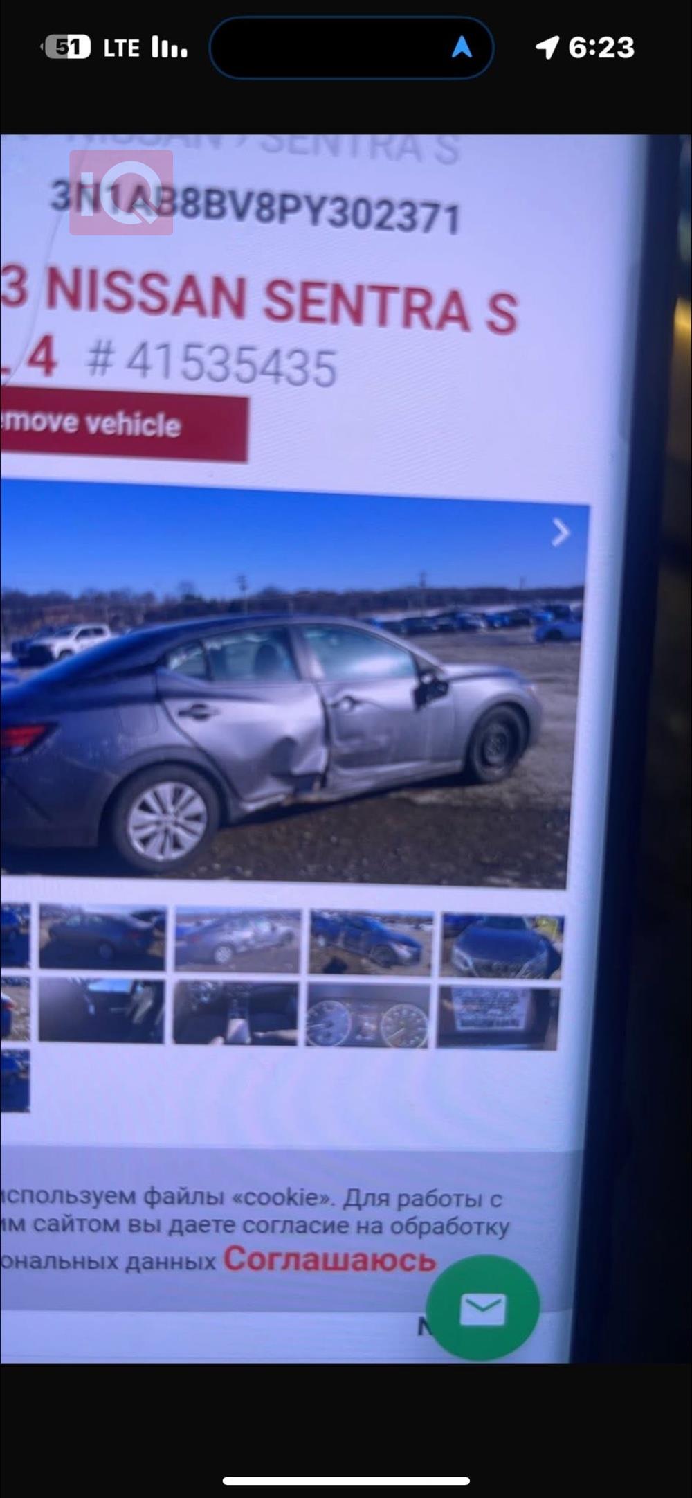 نیسان سێنترا